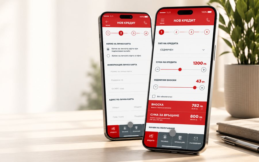 Easy Credit Mobile App Redesign thumbnail